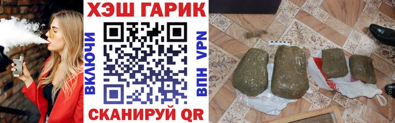 Где можно купить наркотики Черепаново СОЛЬ  Меф  Cocaine  ГАШ  АМФ  Конопля 