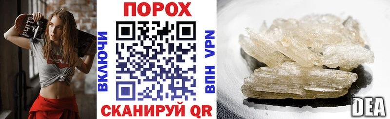 Амфетамин Розовый  купить закладку  Черепаново 