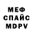 Метадон мёд Anneweet K
