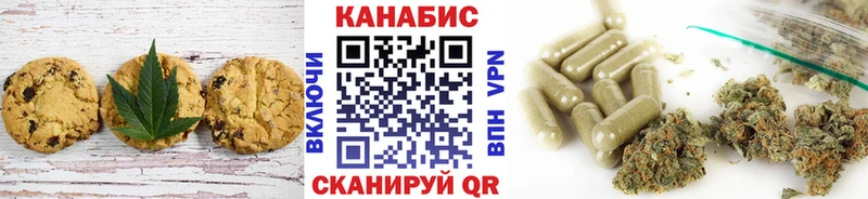 Печенье с ТГК марихуана  сколько стоит  Черепаново 