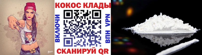 Cocaine Fish Scale  Черепаново 