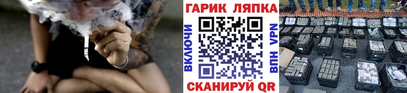 ГАШ 40% ТГК  Черепаново 