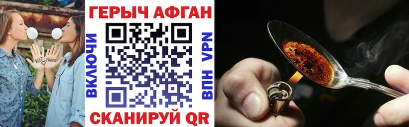 наркошоп  сайты даркнета какой сайт  MEGA tor  Героин Heroin  Черепаново 
