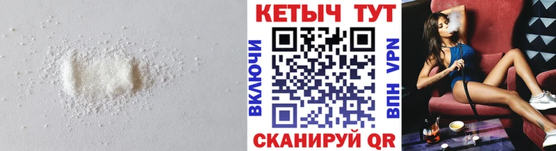 КЕТАМИН ketamine  Черепаново 