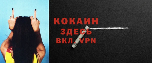 прущие крисы Абдулино