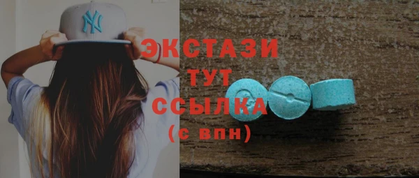 прущие крисы Абдулино