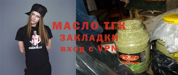 бутик Абаза