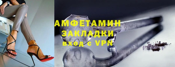 бутик Абаза