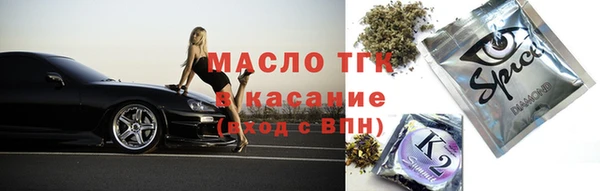 кокаин Абинск