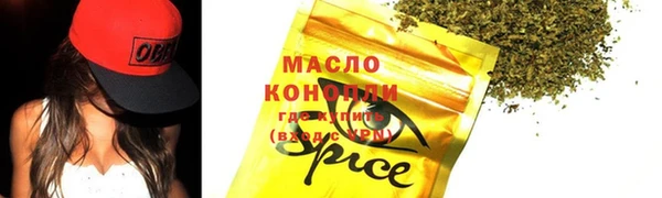 spice Алзамай