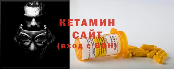 кокаин Абинск