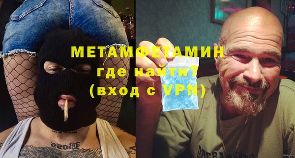бошки Каменногорск