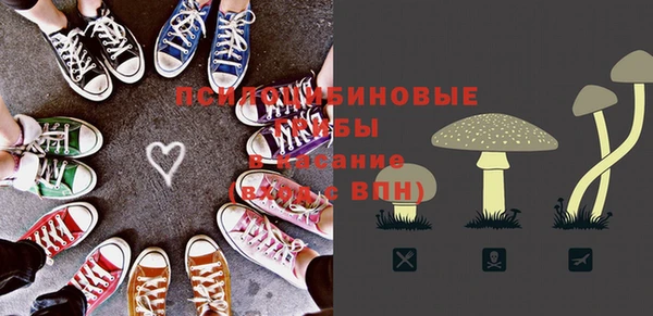 бутик Абаза