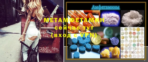 герыч Армянск