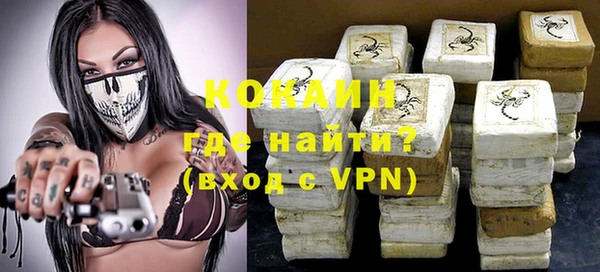 бутик Абаза