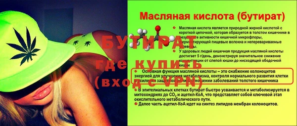 бутик Абаза