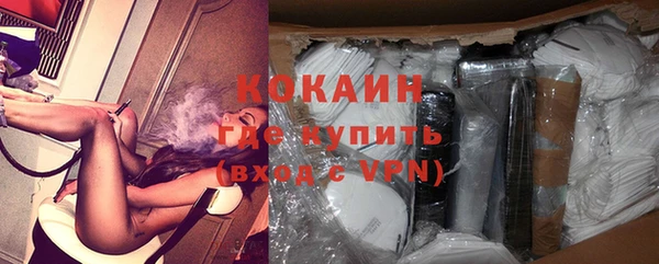 кокаин Абинск