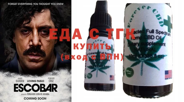 кокаин Абинск