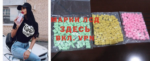 синтетический гашиш Аркадак