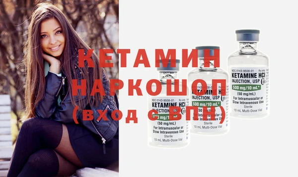 бутик Абаза