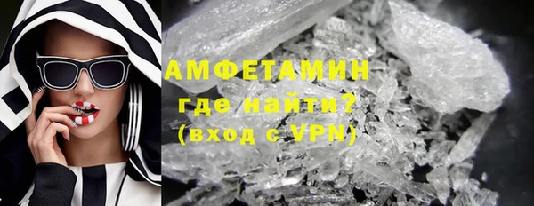 меф Каменск-Шахтинский