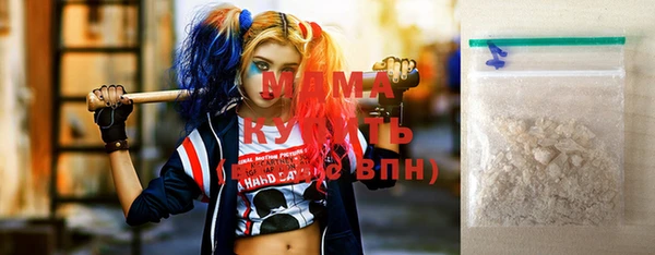 бутик Абаза