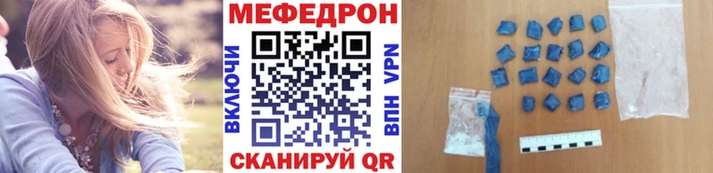 кракен сайт  купить  цена  Черепаново  МЕФ мука 
