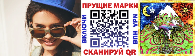 закладки  Черепаново  Марки NBOMe 1,8мг 
