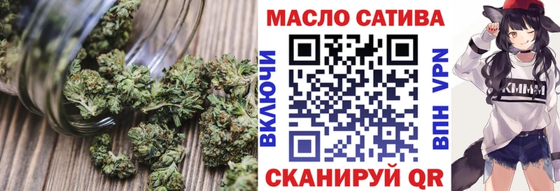 даркнет сайт  Черепаново  Дистиллят ТГК THC oil 
